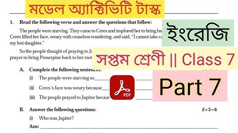 class 7 english model activity task part 7 || model activity task english class 7 part 7