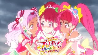 PreCure Miracle Leap: Min'na to no Fushigi na 1 Nichi #6