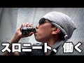 【ドキュメント】日雇い派遣をしながらスロットYouTuberをして生活をするルーティン