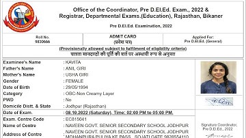 BSTC Admit Card 2022 Kaise Download Kare || How To Download BSTC Admit Card