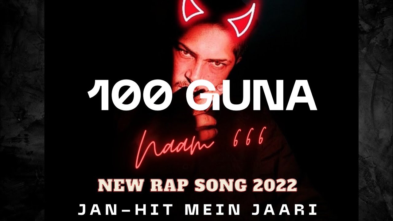 NAAM 666 - 100 GUNA - PROD.NASHAK BEATZ [JAN-HIT MEIN JAARI] - New Rap ...