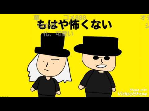 コナン替え歌 Mp3