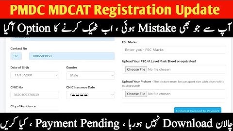 PMDC Update | Chalan Issue | Edit Option on!
