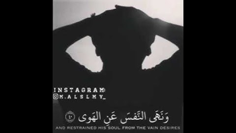 تلاوة جميلة تأخذك الى عالم ثاني