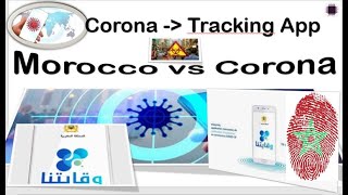 Morocco Move From Confining To Contaning | Corona Virus | New Tracking APP  | wiqaytna screenshot 2