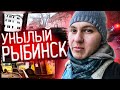 Пора валить. Самостоятельное путешествие в Рыбинск. НОЧЬ НА КРЫШЕ