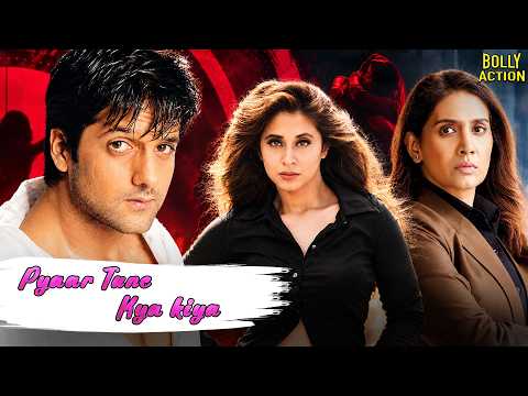 Pyaar Tune Kya Kiya | Hindi Full Movie | Fardeen Khan | Urmila Matondkar | Hindi Comedy Movies