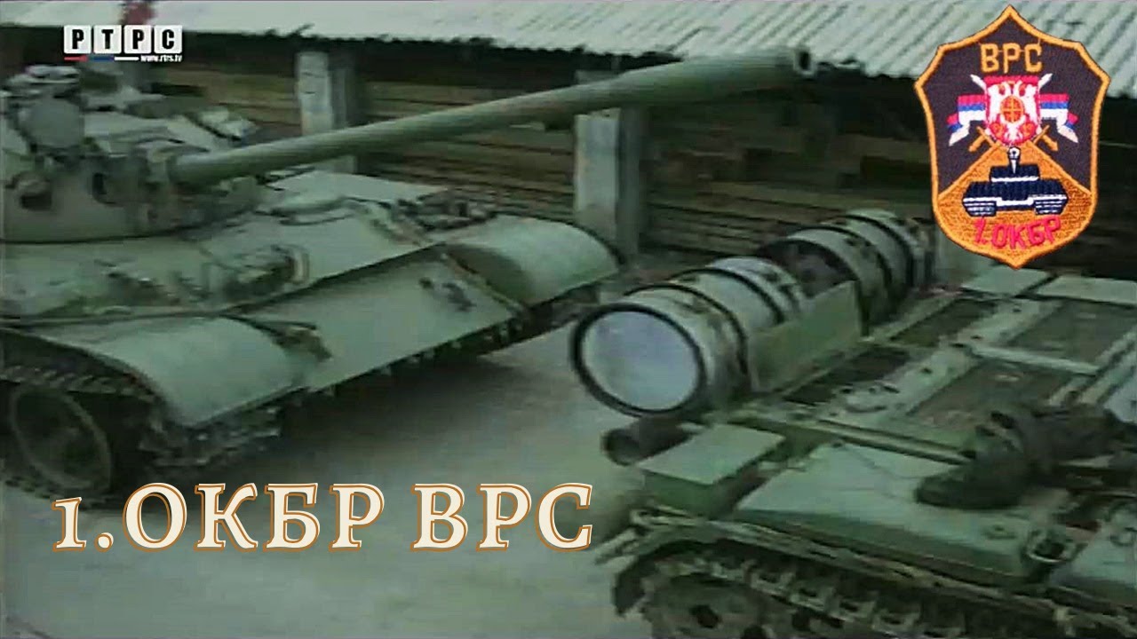 РАДИО ТЕЛЕВИЗИЈА РЕПУБЛИКЕ СРПСКЕ - МИСИЈА : 1.ОКЛОПНА БРИГАДА ВРС