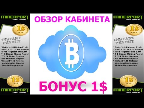 Zlobniy. Смотрящие в ночь - Самые лучшие онлайн казино единый кошелек