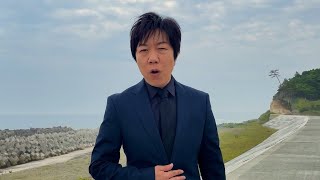 福島はじめ「相馬 明日酒」MUSIC VIDEO