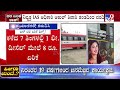 KSRTC, BMTC Bus Fare Hike This Month?: ಈ ತಿಂಗಳೇ KSRTC,BMTC ಟಿಕೆಟ್ ದರ ಏರಿಕೆ ಫಿಕ್ಸ್