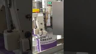 Automatic 10-50kg Wood Pellets Big Bag Packing Machine #cleanerfillingmachine #factory #machine #cnc