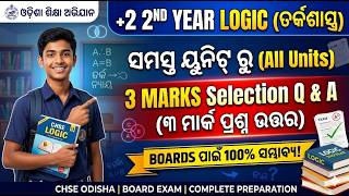 +2 2nd Year Logic 3 Mark Question Answers 2026 | CHSE Odisha Logic Important Questions