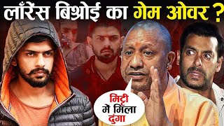 योगी को आया गुस्सा अब बिश्नोई की गाड़ी पलटेगी | Lawrence Bishnoi gang | Yogi Adityanath