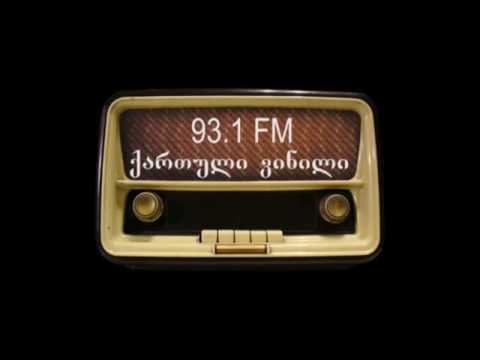 რადიო \"ქართული ვინილი\" 93.1FM  004