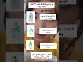 انواع غسول Cerave للبشرة فكرة حلوة ريم انواع غسول Cerave للبشرة فكرة حلوة ريم