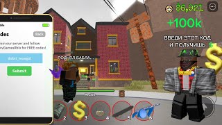 5 секретных фишек в огайо | ohio roblox