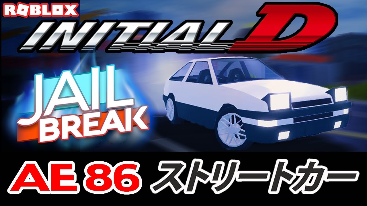 Initial D X Jailbreak Hype Ae86 Everything You Need To Know Roblox Jailbreak Part 2 Youtube - my ae86 in roblox