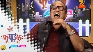 Fu Bai Fu - Naya Hai Yeh (Season 8) - Episode 2 - April 22, 2014