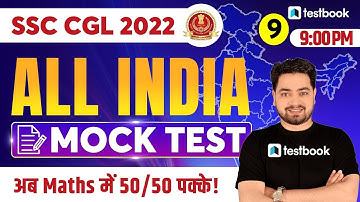 SSC CGL Maths Classes 2022 | All India Mock test | Important Maths Questions by Akash sir