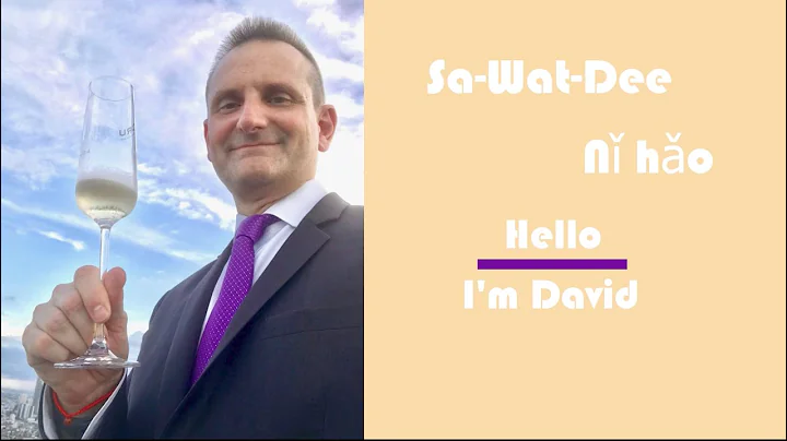 David Nowak Video CV 2021
