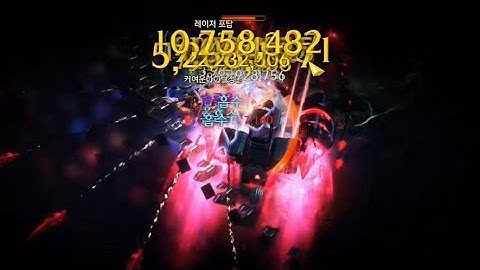 [EN] Specialization/Barrage Artillerist Guide from a Korean guy (part 1)