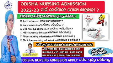 Odisha nursing addmission 2022 eligibility criteria | odisha nursing admission 2022#anm#gnm#nursing