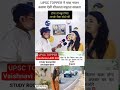 Upsc topper Vaishnavi air 302 motivational video#trending#motivation #herbalhome #facts #ayush