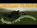 [FS'19] ● Карта MULTIMAPv2.3●Игра с подписчиками