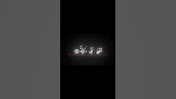 الشيخ ياسر الدوسري سورة الحاقة