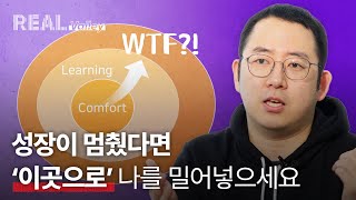 실리콘밸리에서 받은 충격을 한국으로 가져오고 싶었어요 | 센드버드 이은창