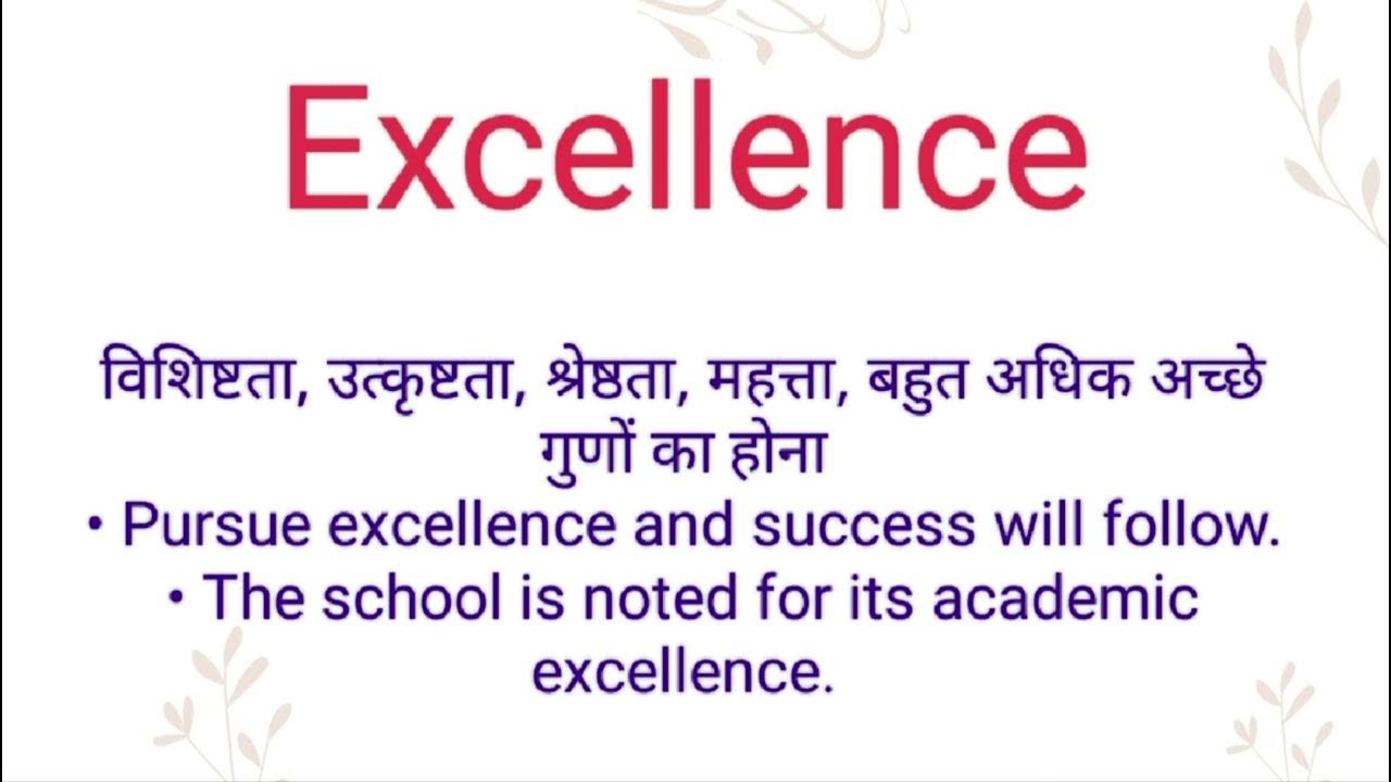 Excellence Ka Hindi Meaning L Excellence Ka English Meaning L mujhe-teri-mohabbat-ka-sahara-deepshikha-raina-lata-mangeshkar