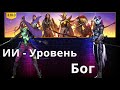 Raid Shadow Legends Тестим обнову 3.10.0