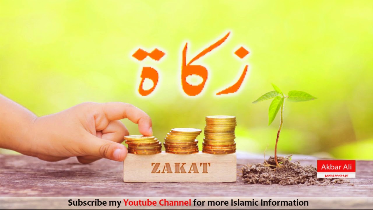 presentation on zakat in urdu