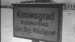 Кировоград 1944 года