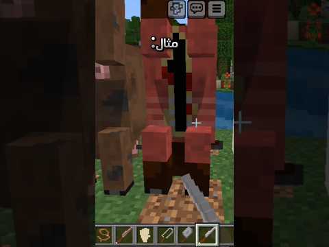 مود عيد الأضحى للجوال