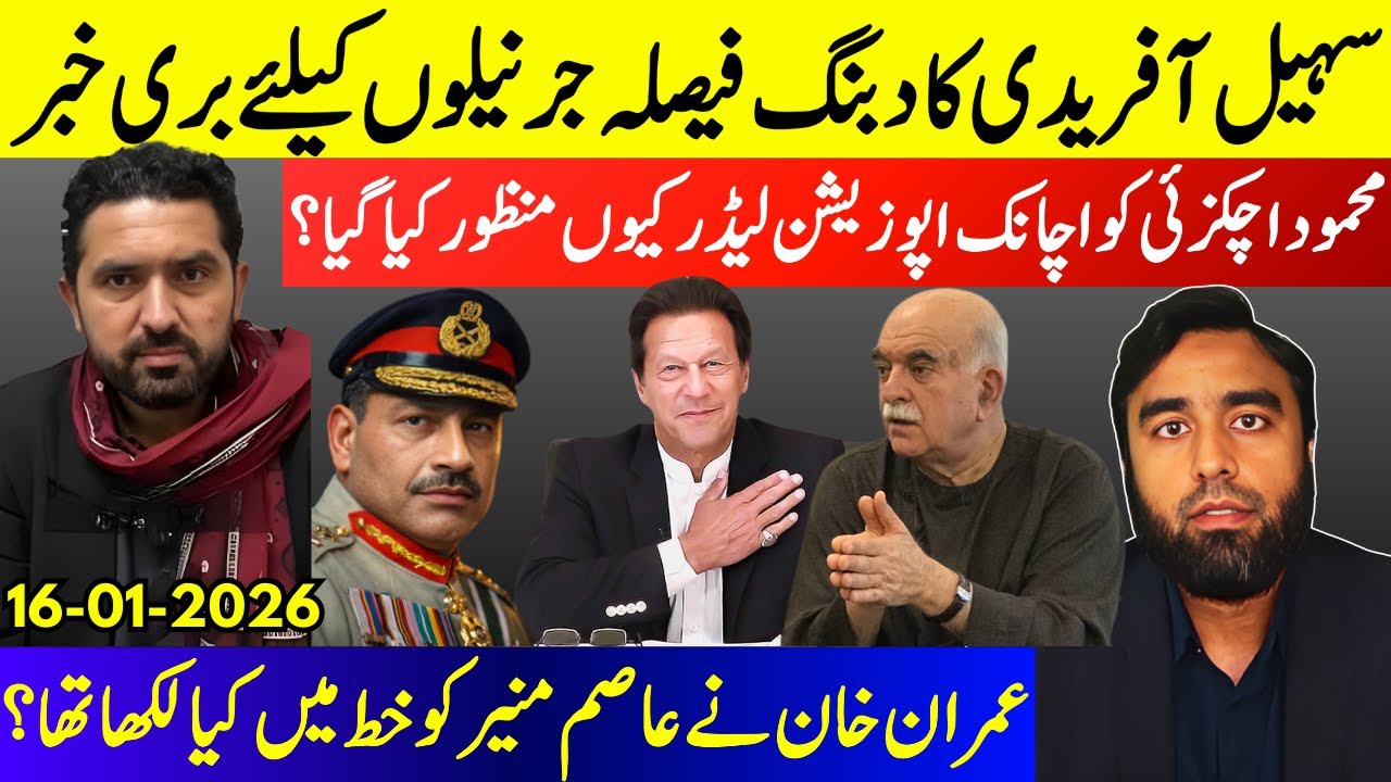 **Big Surprise By CM KP For Generals* Mehmood Ackzai | What Imran Khan Wrote In Letter To Asim Munir