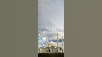 سورة النساء {الآية 48} بصوت الشيخ سعد الغامدي ❤️