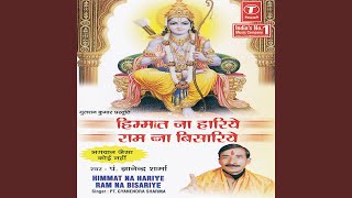 Gaaye Ja Bhagwan Ki Mahima - YouTube