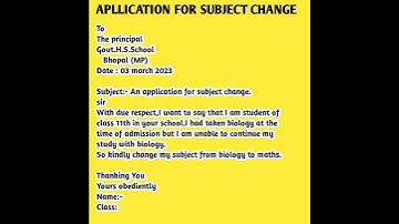 application for subject change