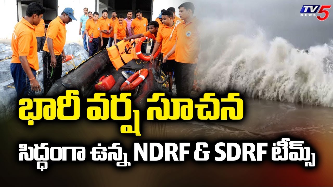 తీర ప్రాంతాలకు భారీ వర్ష సూచన Montha Cyclone Effect - Prakasam District Rain Effects | TV5 News