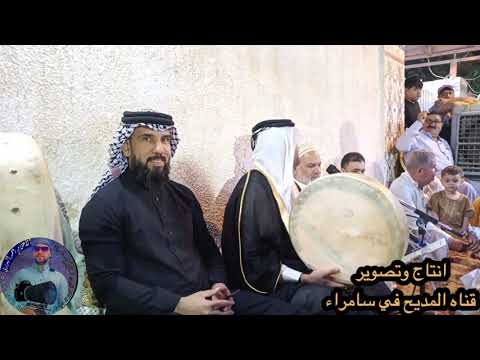 المداح سعد الشاماني مديح بحب سيدنا النبي