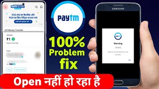 Paytm Device Integrity Check Failed Fix 2026 😱 | Warning 61007 Error Solve 100%