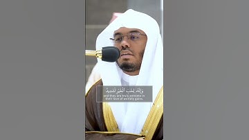 فضيلة الشيخ أ.د. ياسر الدوسري || إن ربهم بهم يومئذ لخبير || سورة العاديات