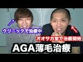 ハゲ以外は見ないでください！