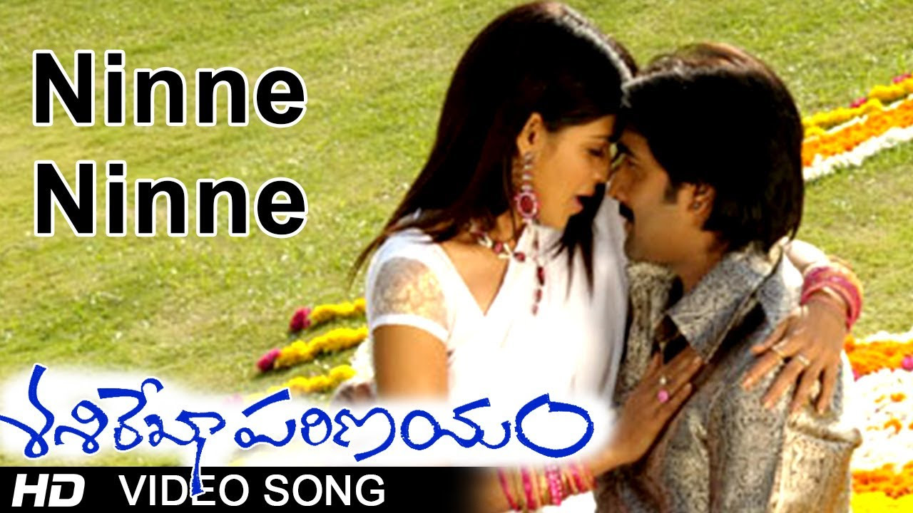 Sasirekha Parinayam Movie  Ninne Ninne Video Song  TarunGenelia