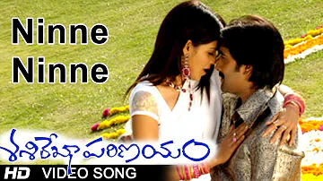 Sasirekha Parinayam Movie | Ninne Ninne Video Song | Tarun,Genelia