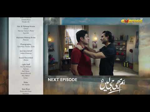 Hum Bhi Ji Lain Episode 3 | Teaser | Yasir Nawaz | Faiza Hassan | Express TV