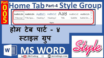 MSWORD-005-MS Word Style Group in Home Tab | Hindi | MS Word Tutorial for Beginners