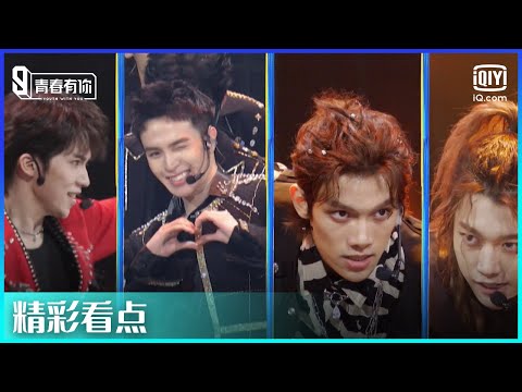 舞蹈battle！谁才是最强舞担？ | 青春有你3 EP2 下 | Youth With You S3 | iQiyi综艺